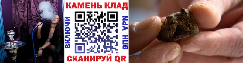 Наркошоп купить Гашиш  Конопля  Мефедрон  Бакал
