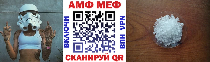 Amphetamine VHQ Купить закладки Бакал