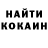 Кетамин VHQ dennis swab