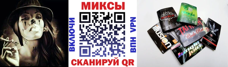 Купить где Бакал БУТИРАТ буратино