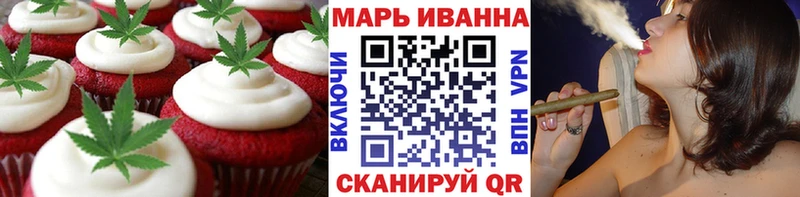 Купить  Бакал  Еда ТГК конопля 