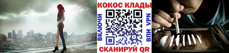 Cocaine Эквадор  Купить закладки  Бакал 