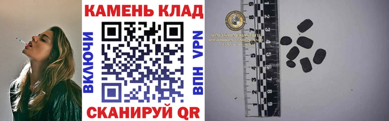 Купить  Бакал  Гашиш гашик 