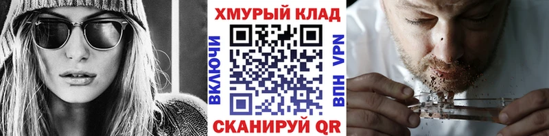 ГЕРОИН VHQ Купить Бакал