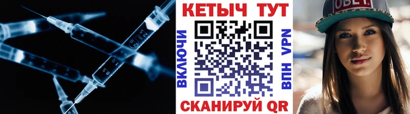 Купить закладки Бакал Кетамин VHQ