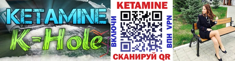 КЕТАМИН VHQ Бакал