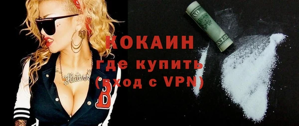 каннабис Инта