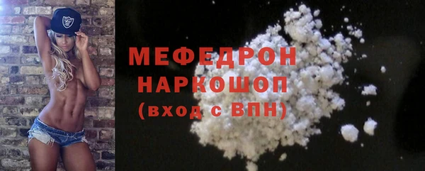ПСИЛОЦИБИНОВЫЕ ГРИБЫ Иннополис
