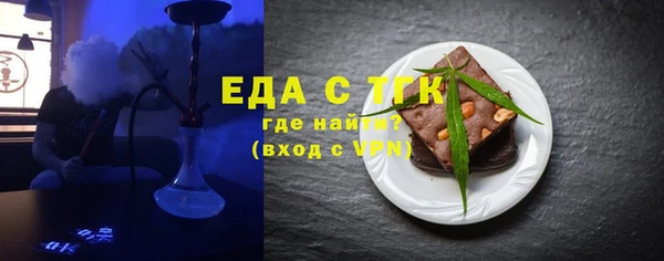ПСИЛОЦИБИНОВЫЕ ГРИБЫ Иннополис