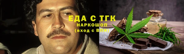каннабис Инта