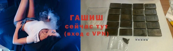 твердый Зеленокумск