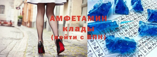 твердый Зеленокумск