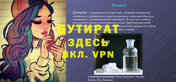 ПСИЛОЦИБИНОВЫЕ ГРИБЫ Зеленодольск