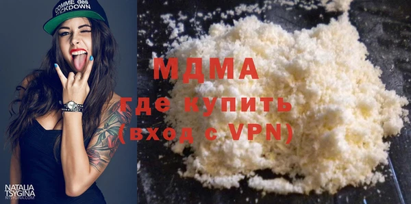 каннабис Инта