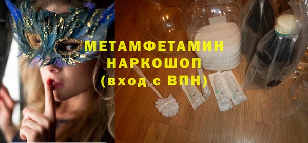 ПСИЛОЦИБИНОВЫЕ ГРИБЫ Иннополис