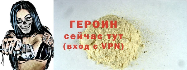 ПСИЛОЦИБИНОВЫЕ ГРИБЫ Иннополис