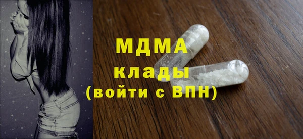 кокаин колумбия Инсар