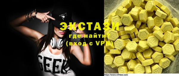 ПСИЛОЦИБИНОВЫЕ ГРИБЫ Зеленодольск