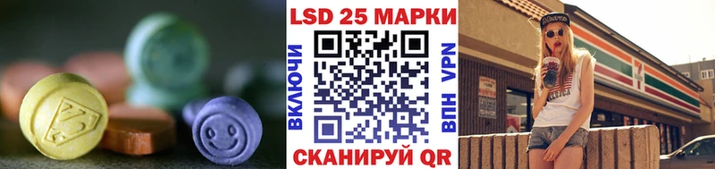 Купить закладки  Бакал  Лсд 25 экстази кислота 