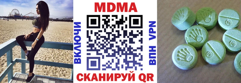 МДМА crystal  Купить  Бакал 