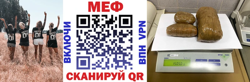 МЯУ-МЯУ 4 MMC  Купить где  Бакал 