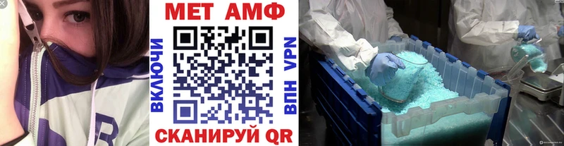 Первитин винт  Купить где  Бакал 