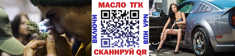 Купить закладки  Бакал  Дистиллят ТГК вейп 